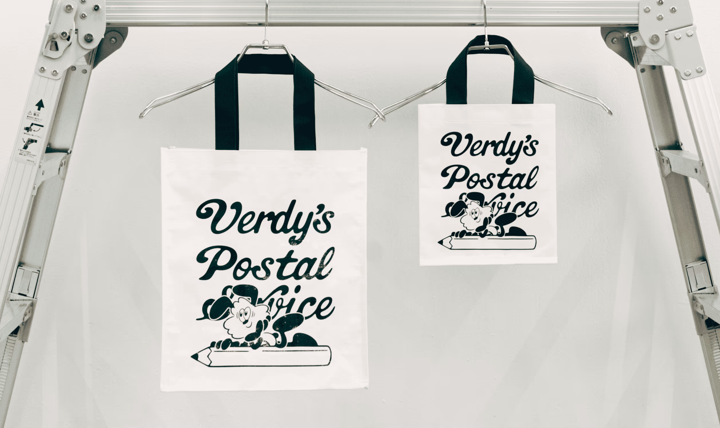 SHOPPING BAG